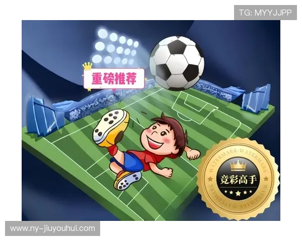 足球竞彩官网app下载入口指南 一站式获取投注信息与技巧